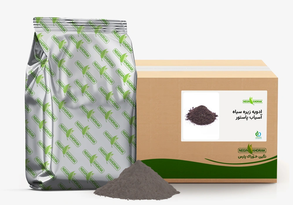 ادویه ها ادویه زیره سیاه-آسیاب پاستور