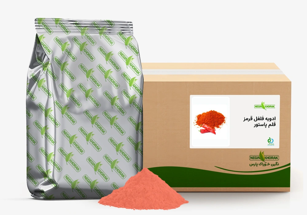 ادویه ها ادویه فلفل قرمز-قلم پاستور