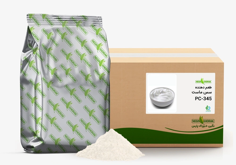 فرآورده های لبنی طعم دهنده سس ماست PC-345