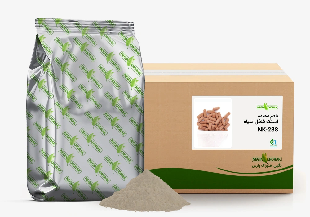 اسنک و خشکبار طعم دهنده اسنک فلفل سیاه NK-238