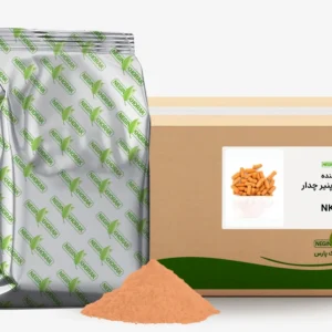 طعم دهنده اسنک چدار NK-174