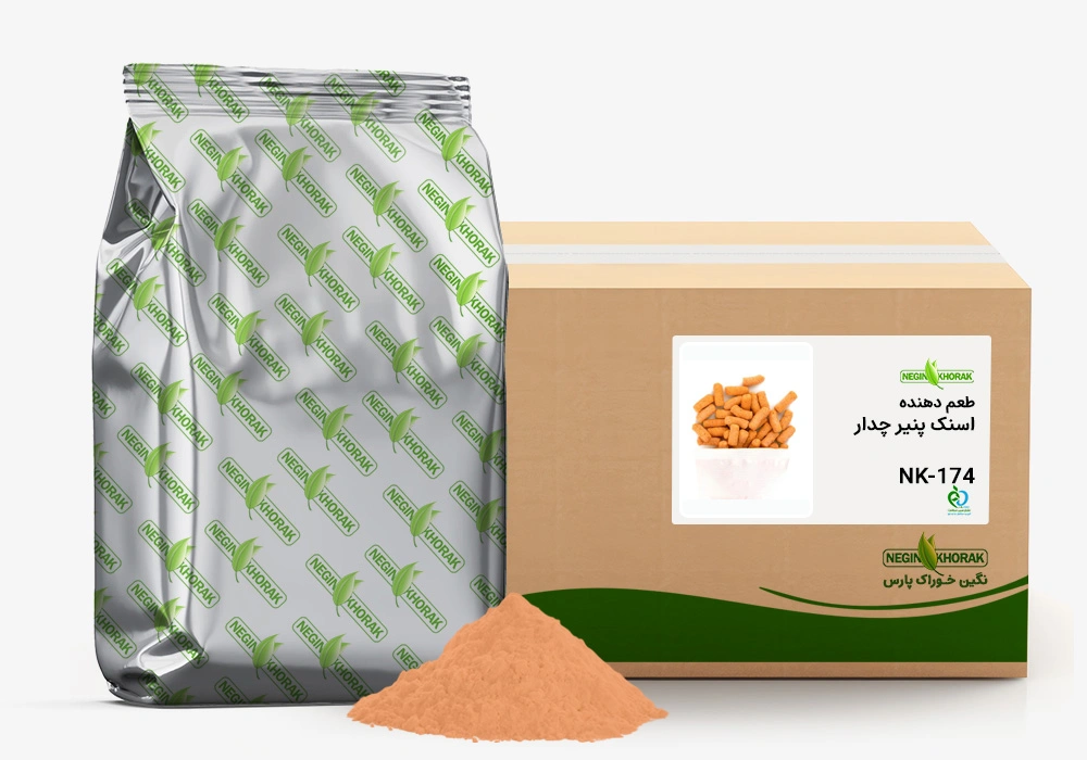 اسنک و خشکبار طعم دهنده اسنک چدار NK-174