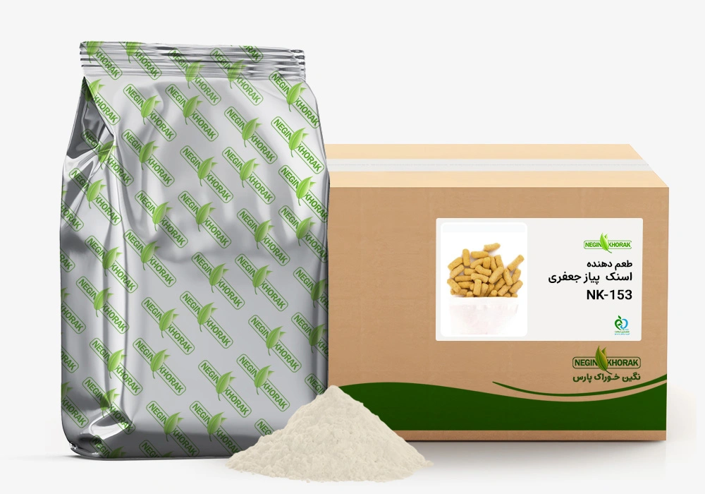 اسنک و خشکبار طعم دهنده اسنک پیاز جعفری NK-153