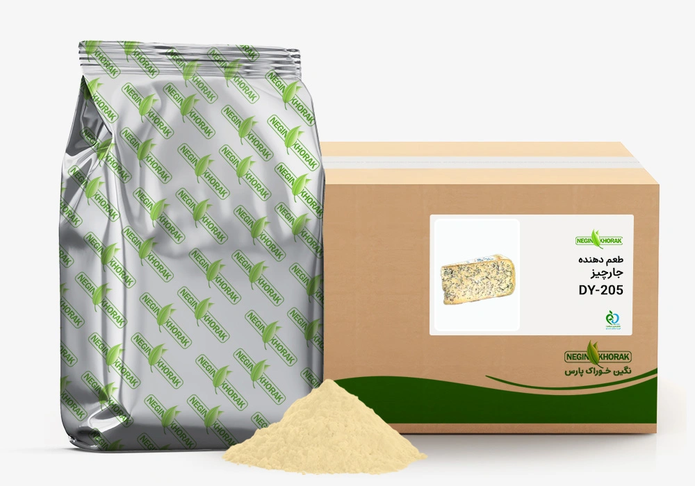 فرآورده های لبنی طعم دهنده جارچیز DY-205