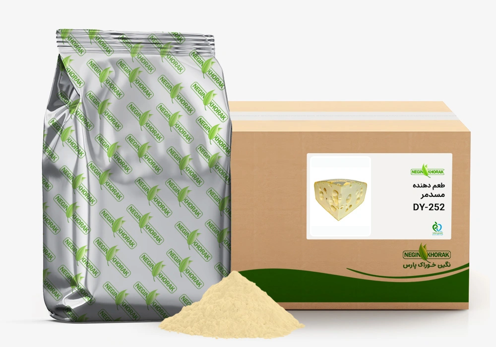 فرآورده های لبنی طعم دهنده پنیر مسدمر DY-252