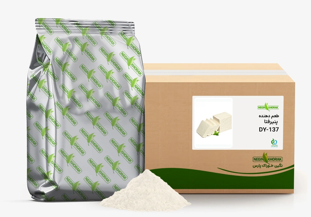فرآورده های لبنی طعم دهنده پنیر فتا DY-137