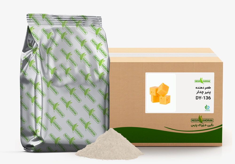 فرآورده های لبنی طعم دهنده پنیر چدار DY-136