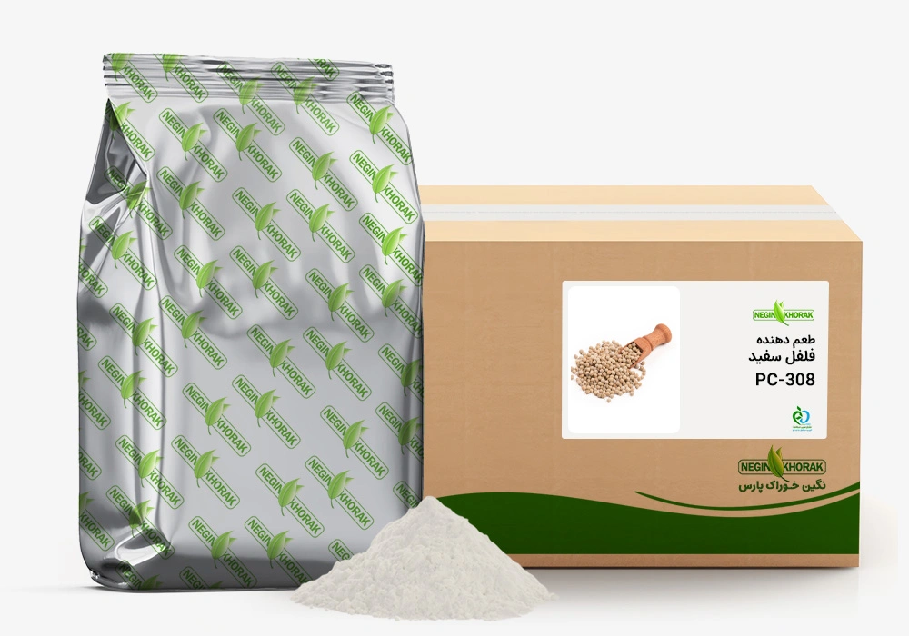 تک طعم ها طعم دهنده فلفل سفیدPC-308