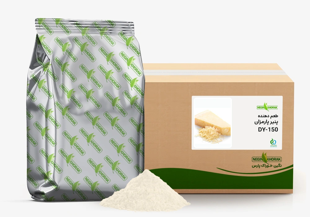 فرآورده های لبنی طعم دهنده پنیر پارمزانDY-150