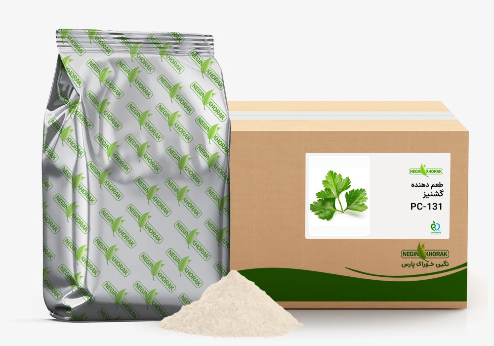 تک طعم ها طعم دهنده گشنیز PC-131